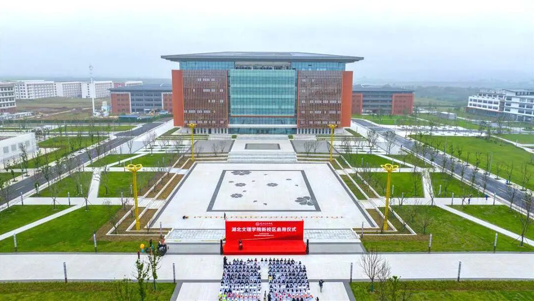 惊艳亮相！！！湖北文理学院新校区建设迎来完善首秀