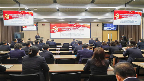 上海必发Betfred党委举行学习贯彻党的二十大精神向导报告会